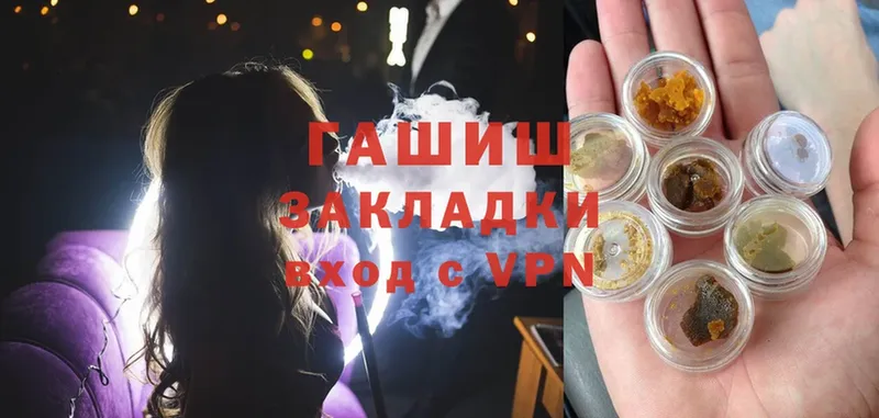 Какие есть наркотики Нестеровская Марихуана  Меф  ГЕРОИН  ГАШ  Кетамин  COCAIN 